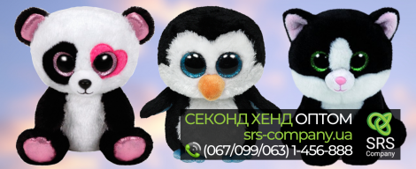 Секонд хенд розпакування, огляд: Іграшки м'які